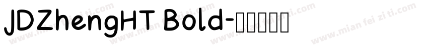 JDZhengHT Bold字体转换